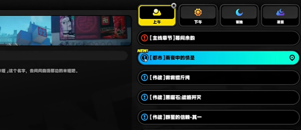 绝区零与人为善奖章2怎么获取3