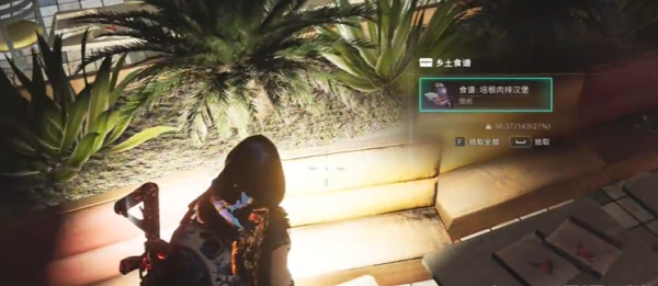 七日世界培根肉排汉堡食谱怎么获取7