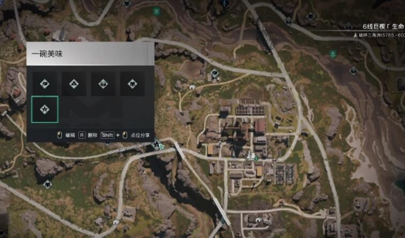 七日世界一碗美味怎么获取3