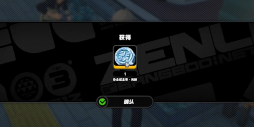 绝区零花坛纪念币怎么收集5