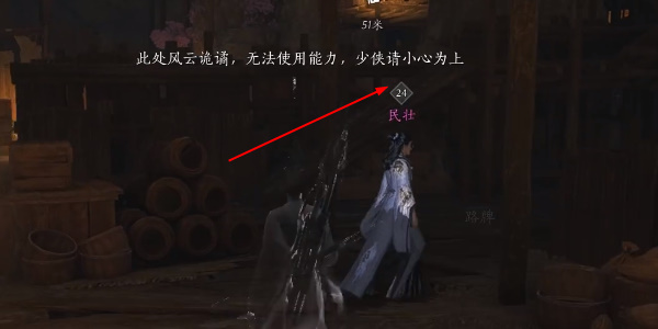 燕云十六声积矩九剑武学怎么获取3