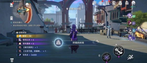 崩坏星穹铁道2.4主线机巧鸟修复怎么解谜4