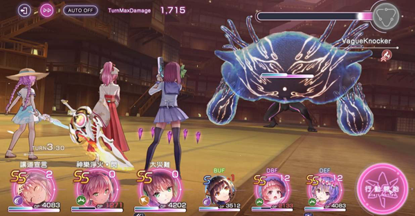 炽焰天穹火队阵容怎么搭配3