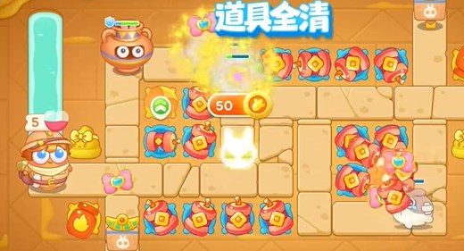 保卫萝卜4法老归来第26关怎么过6