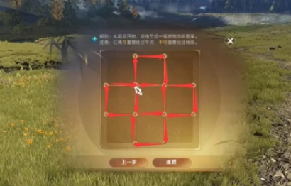 逆水寒手游亚丁格桑奇遇怎么做3