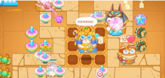 保卫萝卜4法老归来第16关怎么过4