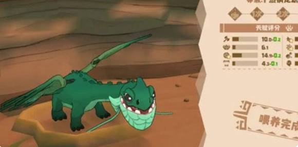驯龙高手旅程育龙温泉怎么玩1