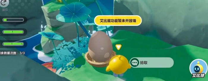 蛋仔派对贝雷塔怎么获得2