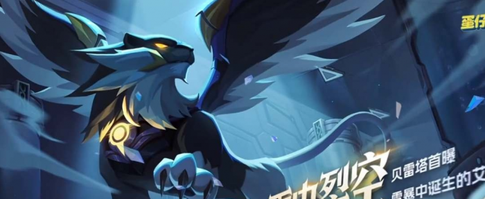 蛋仔派对贝雷塔怎么获得3