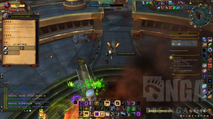 魔兽世界泰坦圆盘在哪2