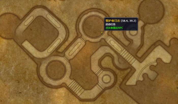 魔兽世界看护者日志在哪1