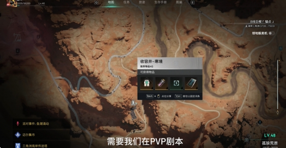 七日世界上界之卵怎么获得2