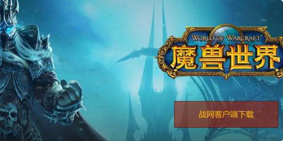 魔兽世界怀旧服寒冷飞行骑术在哪学1