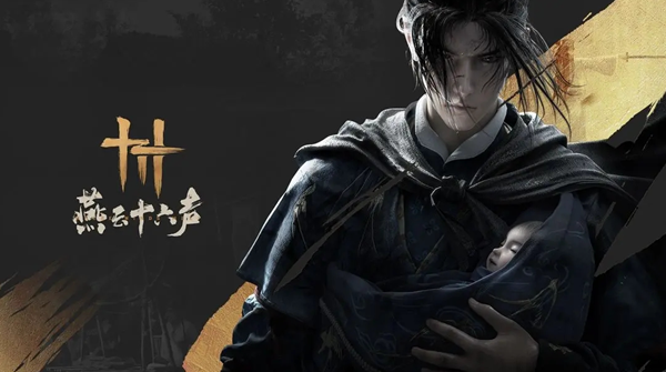 燕云十六声猫猫大头在哪1