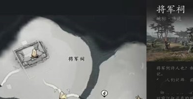 燕云十六声猫猫大头在哪2