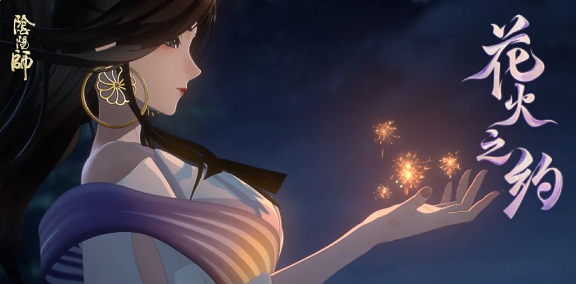 阴阳师遥念烟烟罗技能怎么样_阴阳师烟烟罗强不强