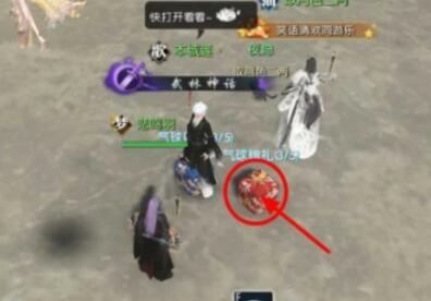 逆水寒手游苏韵流芳服装怎么获得2