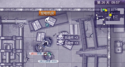 阿瑞斯病毒2火力发电厂怎么过3