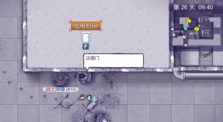 阿瑞斯病毒2火力发电厂怎么过5