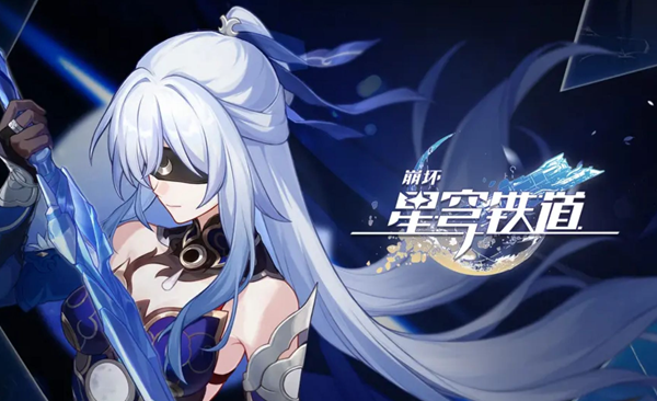 崩坏星穹铁道初花习剑录银狼篇结局怎么达成1