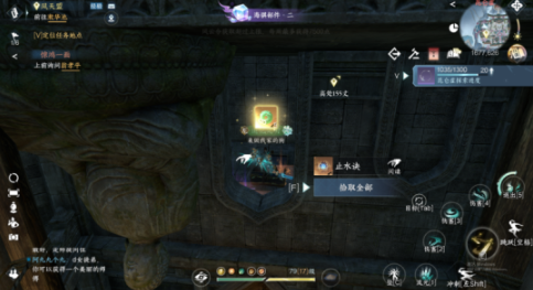 逆水寒手游晚墨海骐怎么获得8