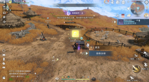 逆水寒手游晚墨海骐怎么获得12