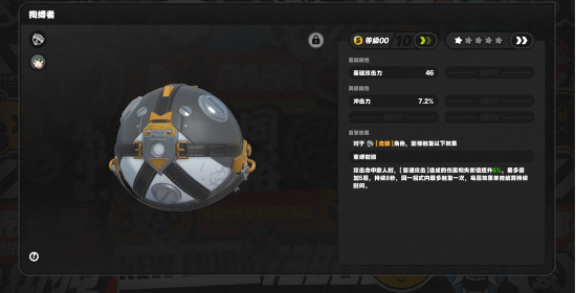 绝区零青衣音擎怎么搭配3