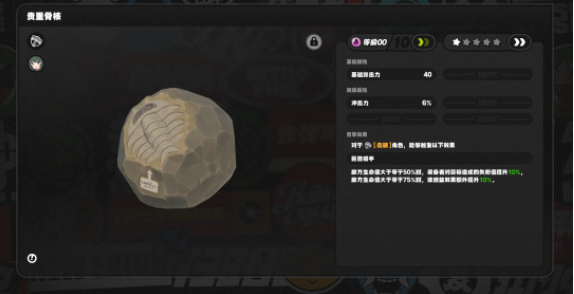 绝区零青衣音擎怎么搭配5