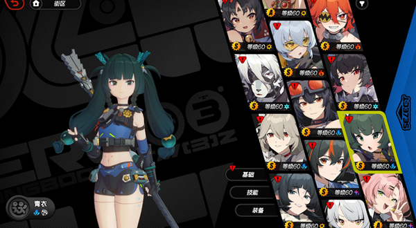 绝区零青衣驱动盘怎么搭配1