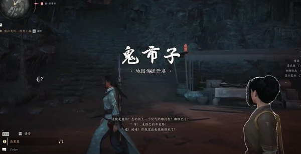 燕云十六声猫猫之仁在哪3