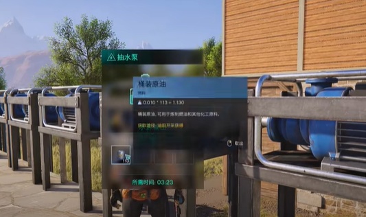 七日世界星辰矿怎么加工2