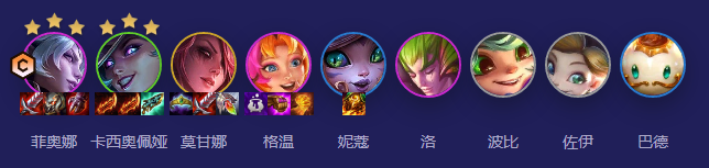 金铲铲之战S126女巫剑姬阵容是什么2