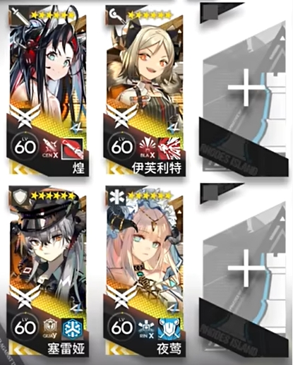 明日方舟太阳甩在身后AS2