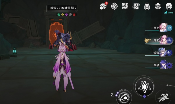 崩坏星穹铁道没什么好怕的成就怎么达成3