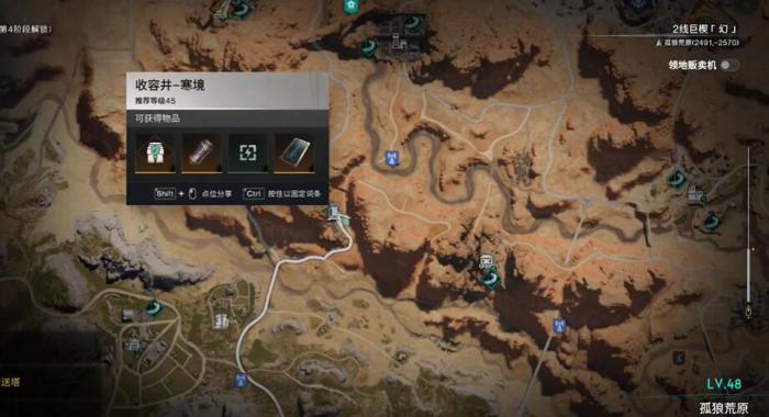 七日世界肉组搏战模怎么得2