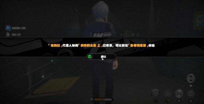 绝区零非常任务任务怎么做5