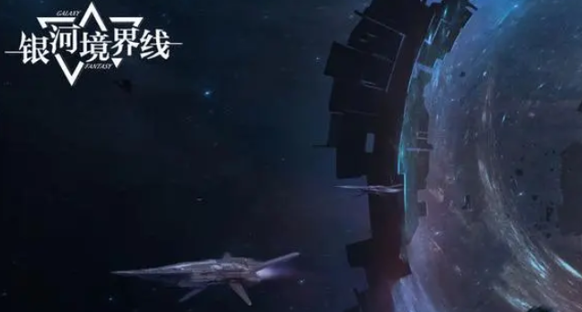 银河境界线科技点怎么获取1