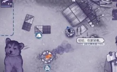 阿瑞斯病毒2受伤的小狗怎么救2