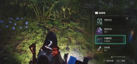 七日世界折叠脚架怎么获得6