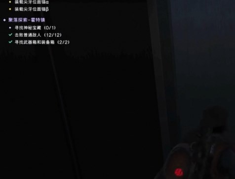 七日世界霍特镇宝箱在哪3