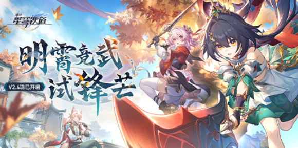 崩坏星穹铁道魔阴身考在哪里成就怎么过1