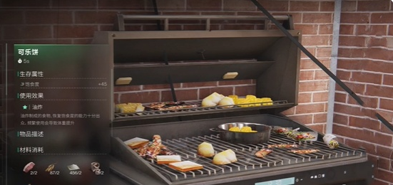 七日世界体重数值怎么调整1