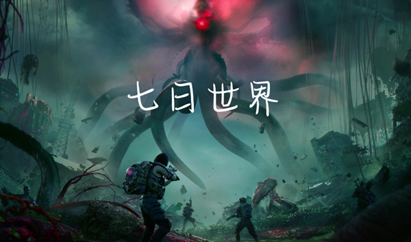 七日世界迷你奇点怎么获得1