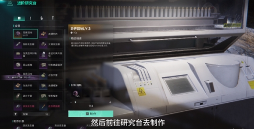 七日世界迷你奇点怎么获得3