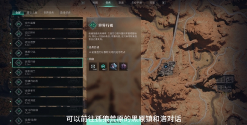 七日世界迷你奇点怎么获得6