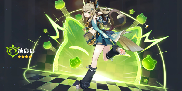 原神绮良良绘想游迹怎么打1