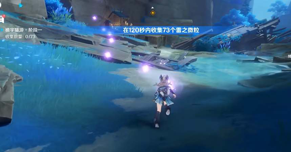 原神绮良良绘想游迹怎么打2