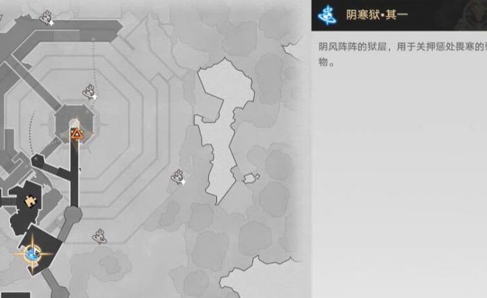 崩坏星穹铁道狼戾亡命群凶未定任务怎么做2