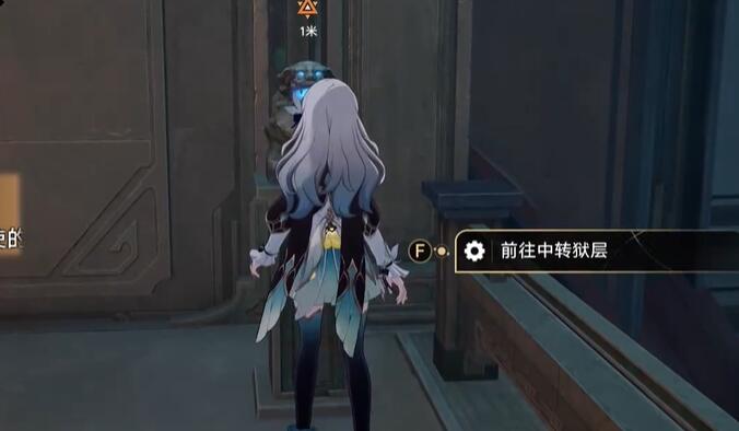 崩坏星穹铁道狼戾亡命群凶未定任务怎么做3