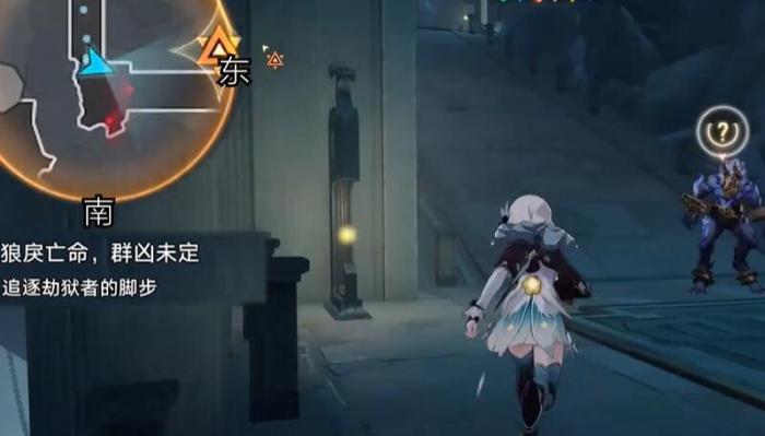 崩坏星穹铁道狼戾亡命群凶未定任务怎么做18